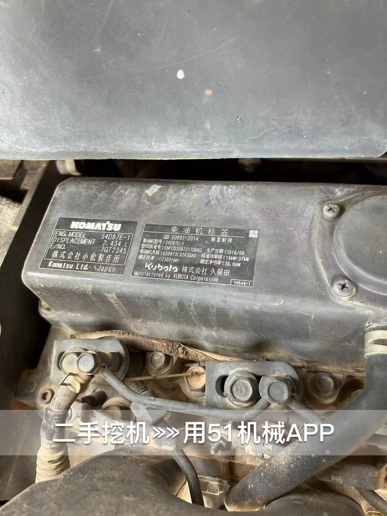 51挖机